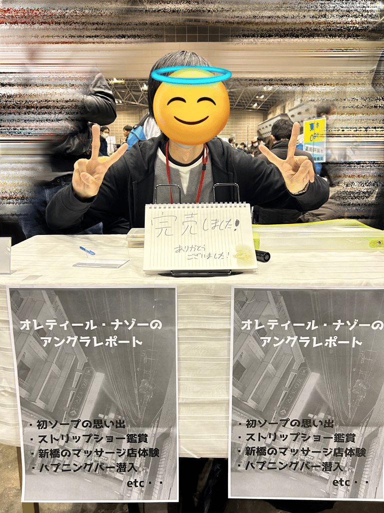 三軒茶屋にバー新店 四角いカウンターで「コミュニティーの楽しさ」売りに - 三軒茶屋経済新聞