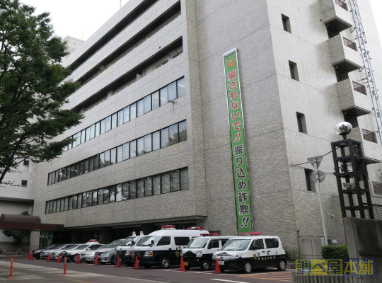 東京都 板橋区 HOTEL