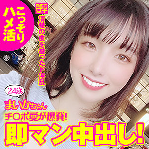 NEW＝SM女優＝ マゾ女優 日泉舞香