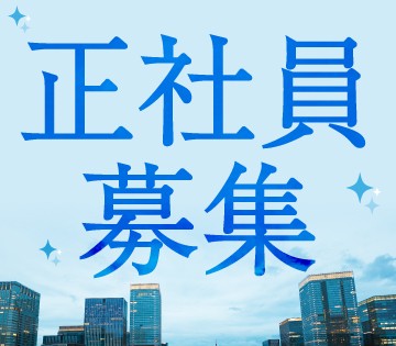 2024年12月最新】札幌市の寮あり・社宅ありの美容師求人・転職・給料 | ジョブメドレー