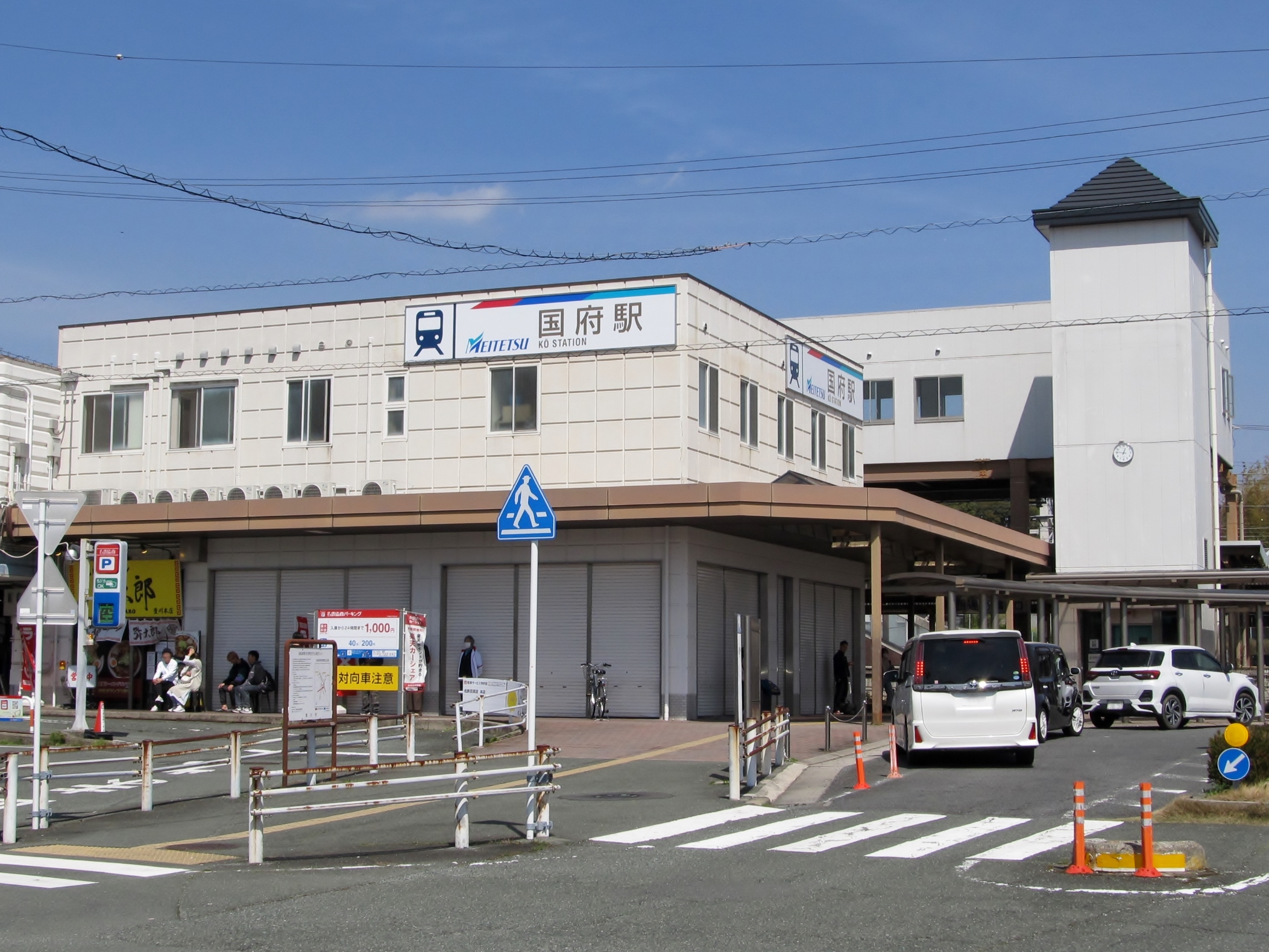 国府駅(愛知県) 西口」(豊川市--〒442-0856)の地図/アクセス/地点情報 -