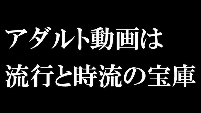 YouTube凍結寸前！？エロ過ぎる動画まとめ14選【2024年最新】 | otona-asobiba[オトナのアソビ場]