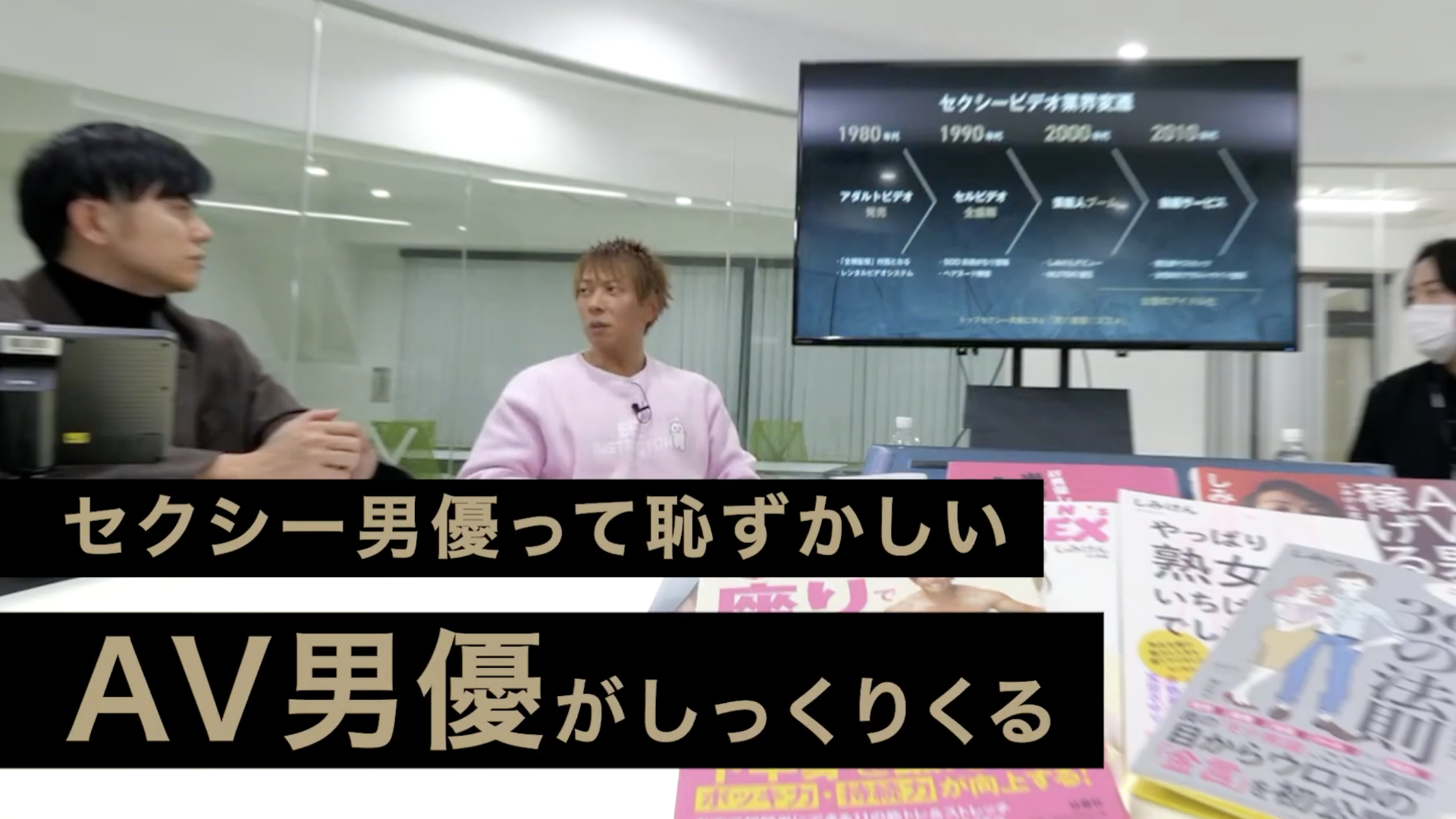 AV男優の求人・男性映像モデル・メンズモデルの募集を特集！撮影参加しませんか？男性向けの高収入求人