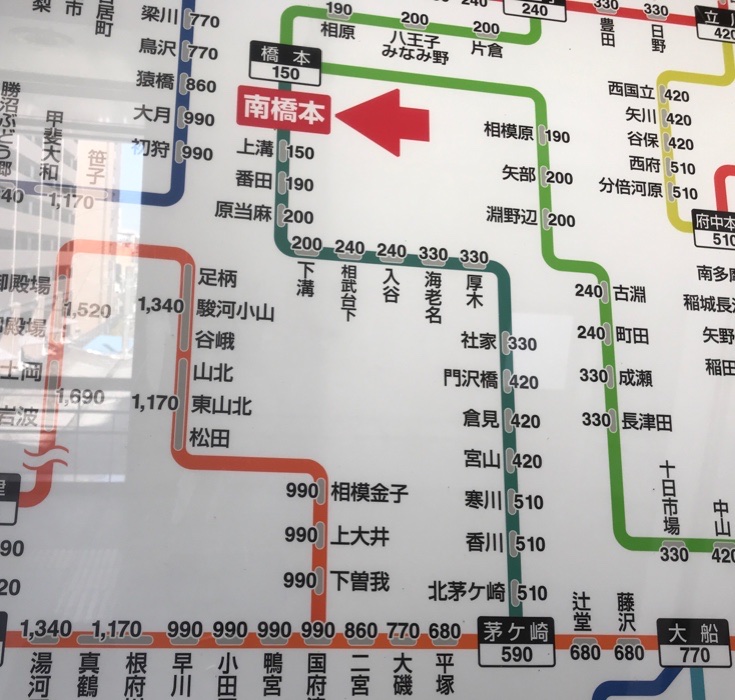 原当麻駅 クチコミ・アクセス・営業時間｜相模原【フォートラベル】