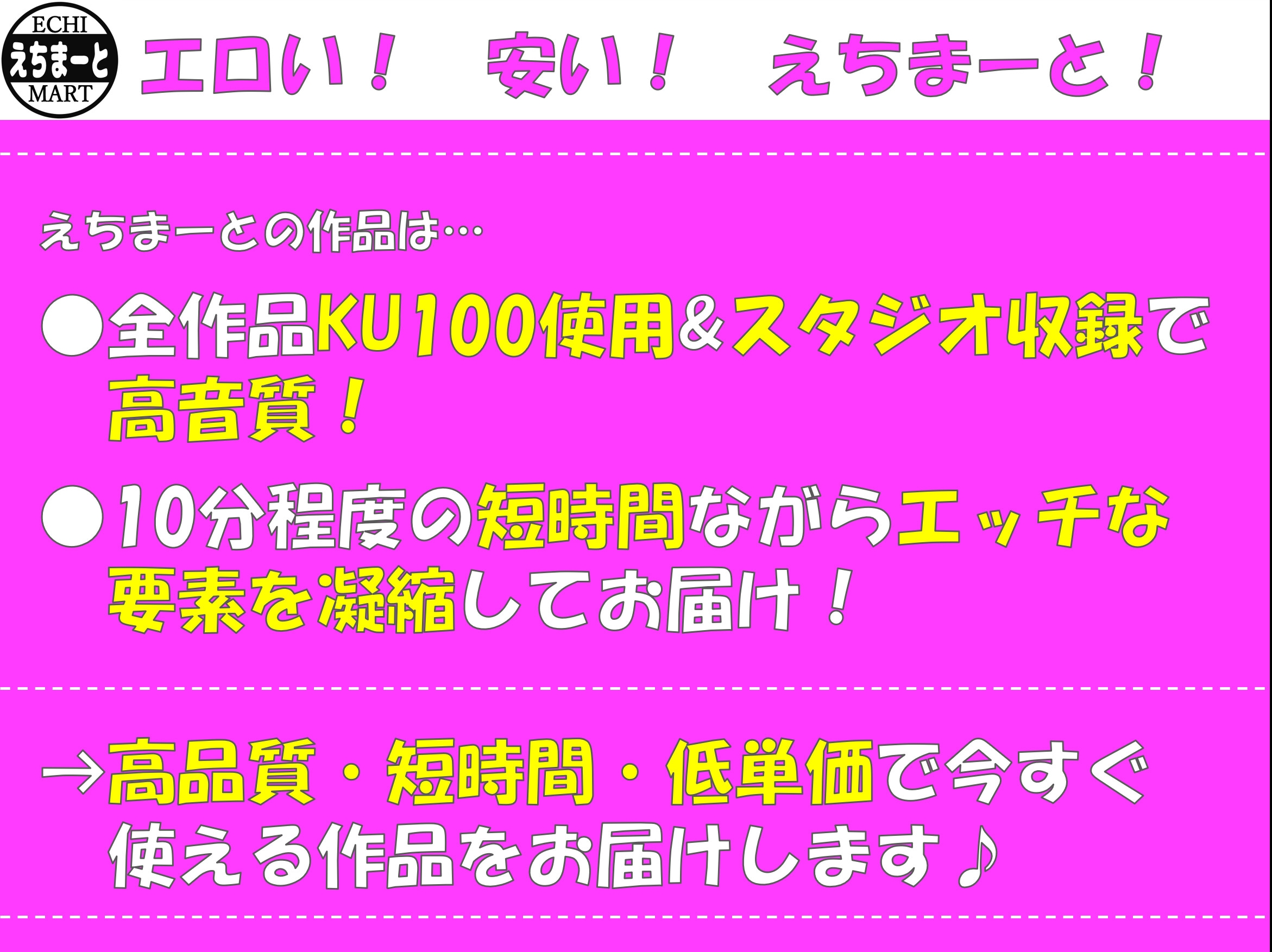 王子で人気・おすすめの風俗をご紹介！