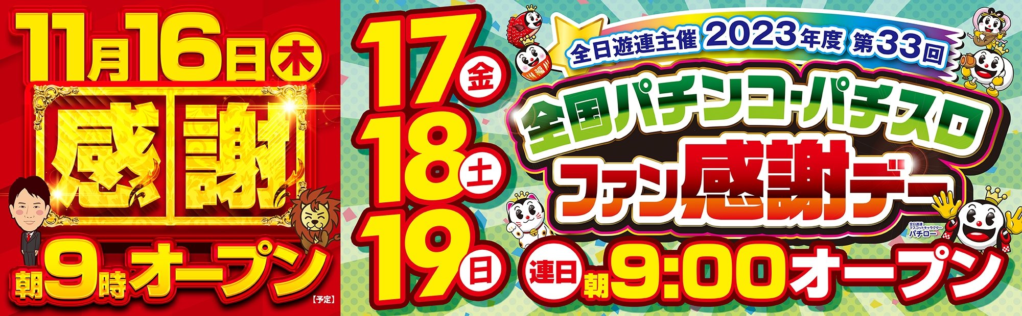 すぐに使える入学式のスピーチ例文｜新入生代表・在校生挨拶・来賓祝辞・PTA会長 - ココナラマガジン