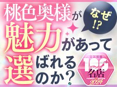 デリヘル・ホテヘルの違いとは！女の子におすすめの風俗はどっち？ | はじ風ブログ