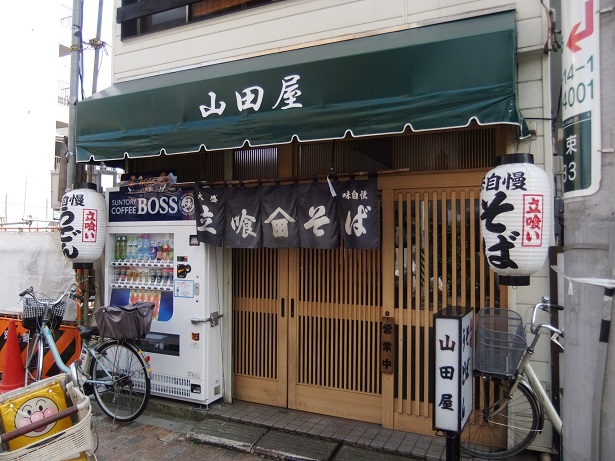 富士吉原店｜店舗一覧｜和の生活雑貨店 四季彩堂