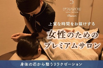 出張フェイシャルエステを東京でお探しならBelle perleへ |