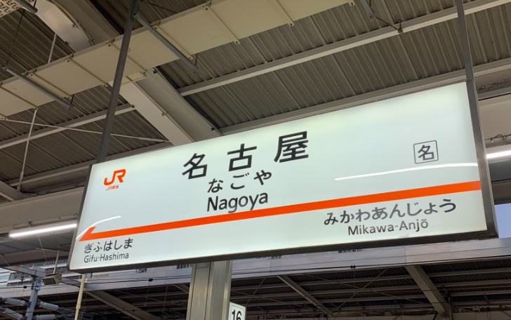 ディーキャリア岐阜駅前オフィス｜発達障害のある方の「働く」をサポートする就労移行支援事業所