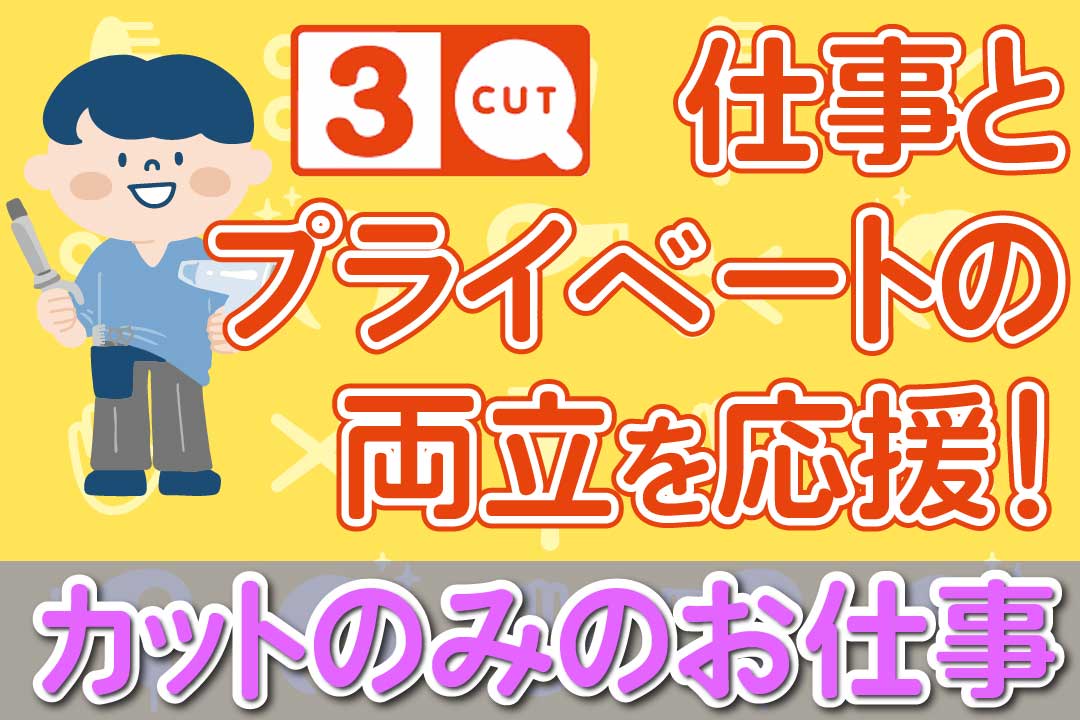 アンジュ別府の介護職員・ヘルパー(正社員)求人・採用(別府市/大分県)-319330｜カイゴジョブエージェント