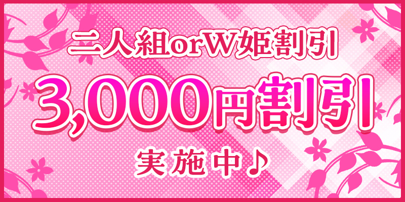 愛知/上社駅周辺の総合メンズエステランキング（風俗エステ・日本人メンズエステ・アジアンエステ）