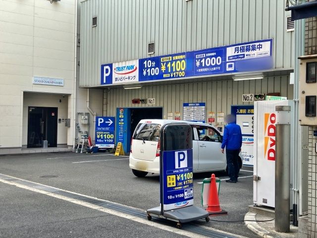 なんば駅 から【 近くて安い 】駐車場｜特P (とくぴー)