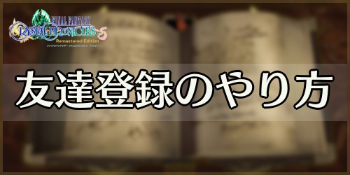 Comfortbois (コンフォールボア)「桃香 さな (22)さん」のサービスや評判は？｜メンエス