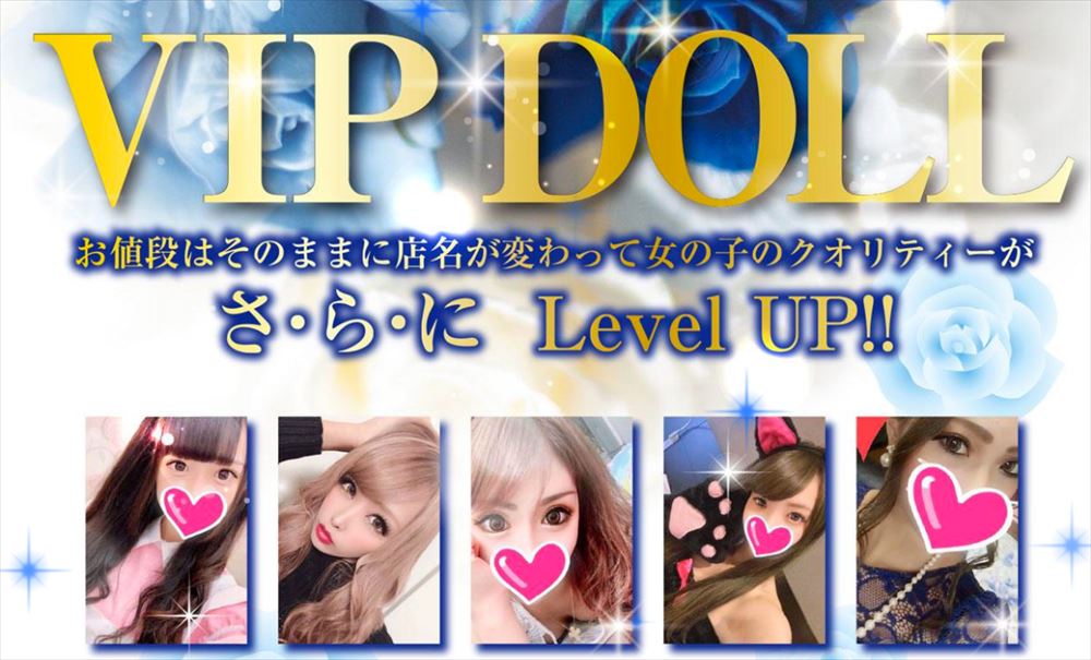 ちおり🌈完全復活‼️超人気殺到美女 VIP DOLL