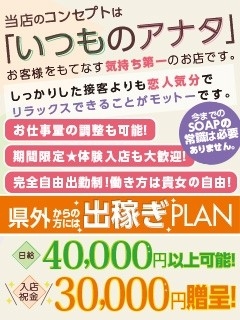 あやみ【本命】：GELATO（ジェラート）～彼女趣味レーション～ - 広島市内/ソープ｜駅ちか！人気ランキング