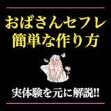 heyzo 2835 スタイル抜群でスケベな熟痴女とねっとりエッチ 山口早苗