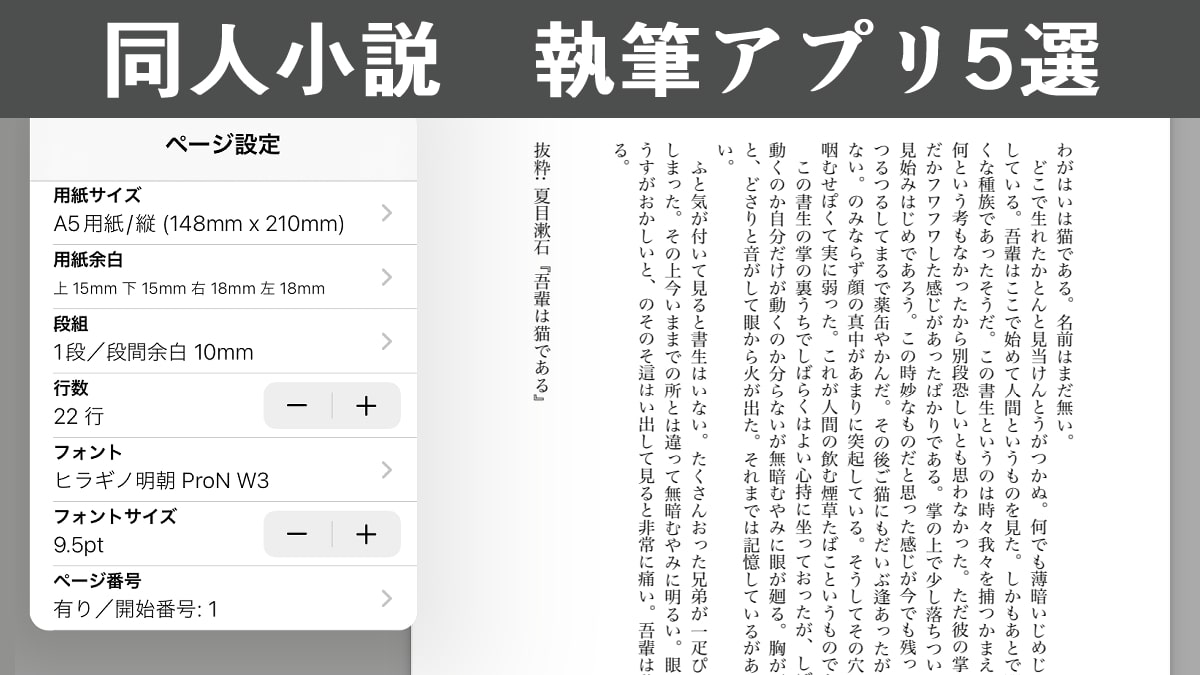 名前変換」の小説・夢小説｜無料スマホ夢小説ならプリ小説 byGMO