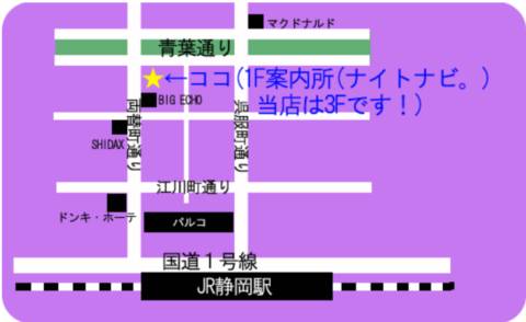 静岡県の風俗男性求人・高収入バイト情報【俺の風】