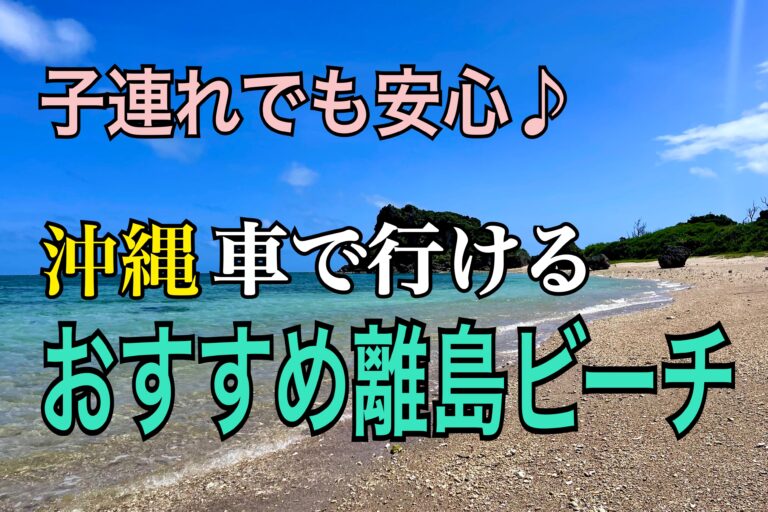 芸能人もお忍びで来るお店！！ - 那覇市、沖縄料理 あさひの写真