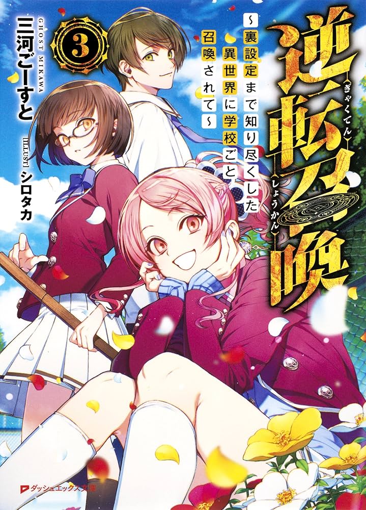 本人激白】ヒロ三河「今の若い奴らは甘い。本物の不良格闘技をビシッと見せてやる」 (2023年12月28日) - エキサイトニュース