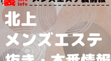 Re.Ra.Ku 品川プリンスホテル店」(港区-マッサージ/整体-〒108-0074)の地図/アクセス/地点情報 -