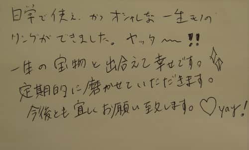 お金持ちの奥様ってどんな女性？あなたの未来かもね♡ | 