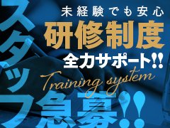 送迎ドライバー 優美 高収入の風俗男性求人ならFENIX JOB