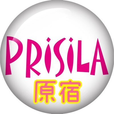 プリシラ原宿店 (@prisila.harajuku) •