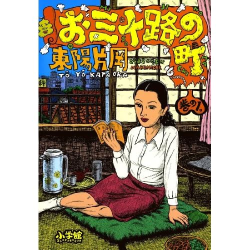 東京・門前仲町のチャイエスをプレイ別に4店を厳選！抜き/本番の実体験・裏情報を紹介！ | purozoku[ぷろぞく]