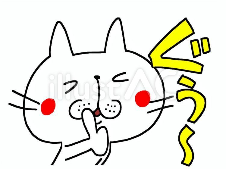 猫 吹き出し キャラクター