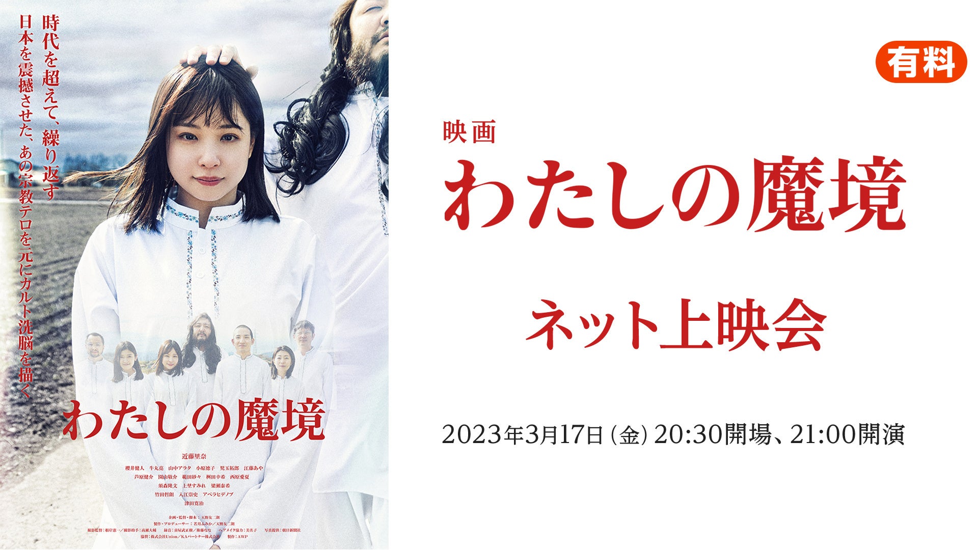 2024年に死去した各界の著名人有名人を追悼 小澤征爾さん 西田敏行さん… 今年死亡した著名人の歩みや残したメッセージ |