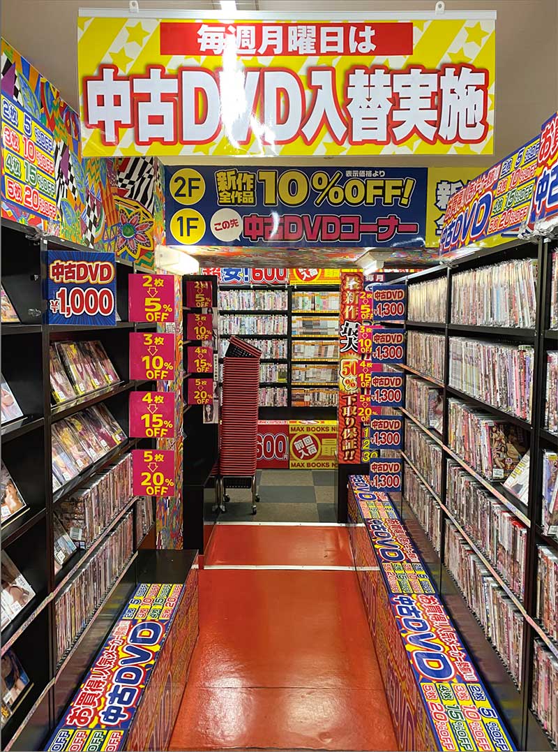 コピー＆無修正 アダルトアニメDVDショップ堂々開店 -