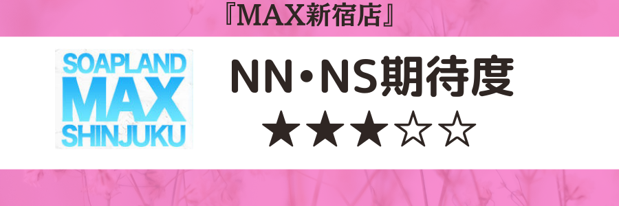 新宿・歌舞伎町“立ちんぼ”の実態…抜け出した20代女性語る パパ活