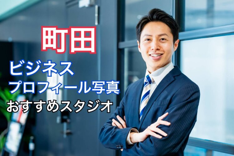 ILLITイロハは町田出身？誕生日年齢と身長プロフィールに経歴を調査！ | これ知りたいな.com