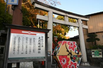 足利で食べる・飲む | 足利グルメのブログ ashikaga