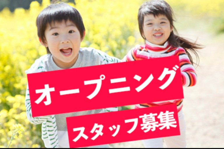 澁谷食品株式会社-39歳までの方必見/芋けんぴの製造・包装スタッフⅰ｜転職・求人情報サイト『tenichi（テンイチ）』