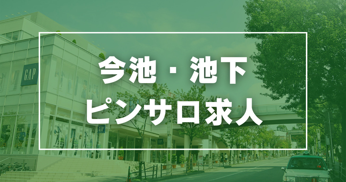 新潟・新発田の回春性感風俗ランキング｜駅ちか！人気ランキング