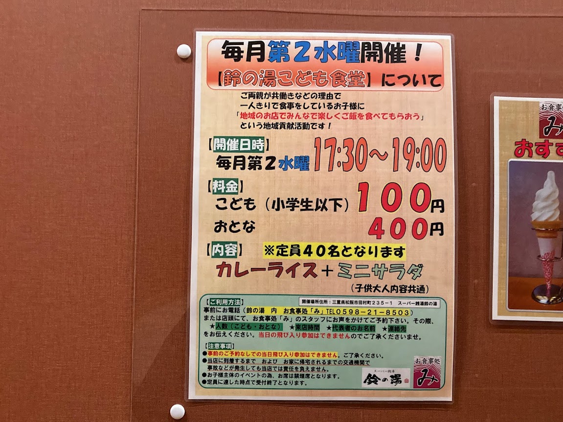 楽天市場】【最大500円OFFクーポン配布☆大感謝祭】博屋 みやこ飴本舗 くず湯