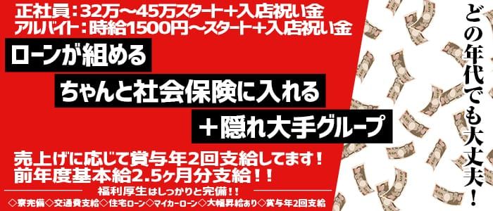 川崎の送迎ドライバー風俗の内勤求人一覧（男性向け）｜口コミ風俗情報局