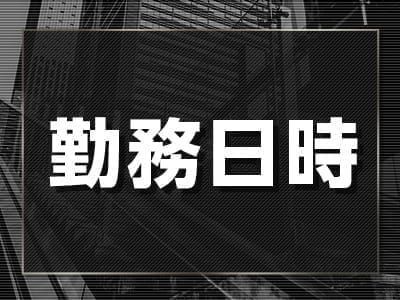 ほんとうの人妻 沼津店（FG系列） - 沼津/デリヘル｜風俗じゃぱん