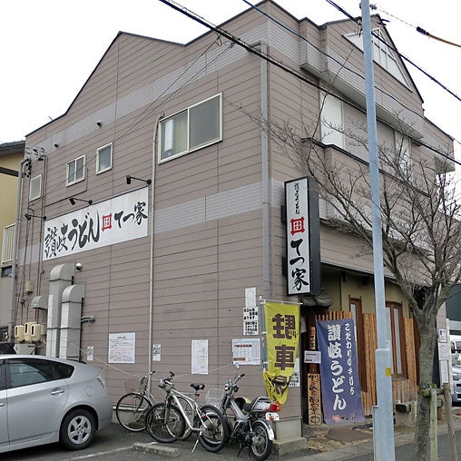 ラーメン食堂＆ラーメンカフェ カドワラ【レモンねぎ塩ラーメン】 ＠愛知県豊橋市 | ただのラーメン好きブログ