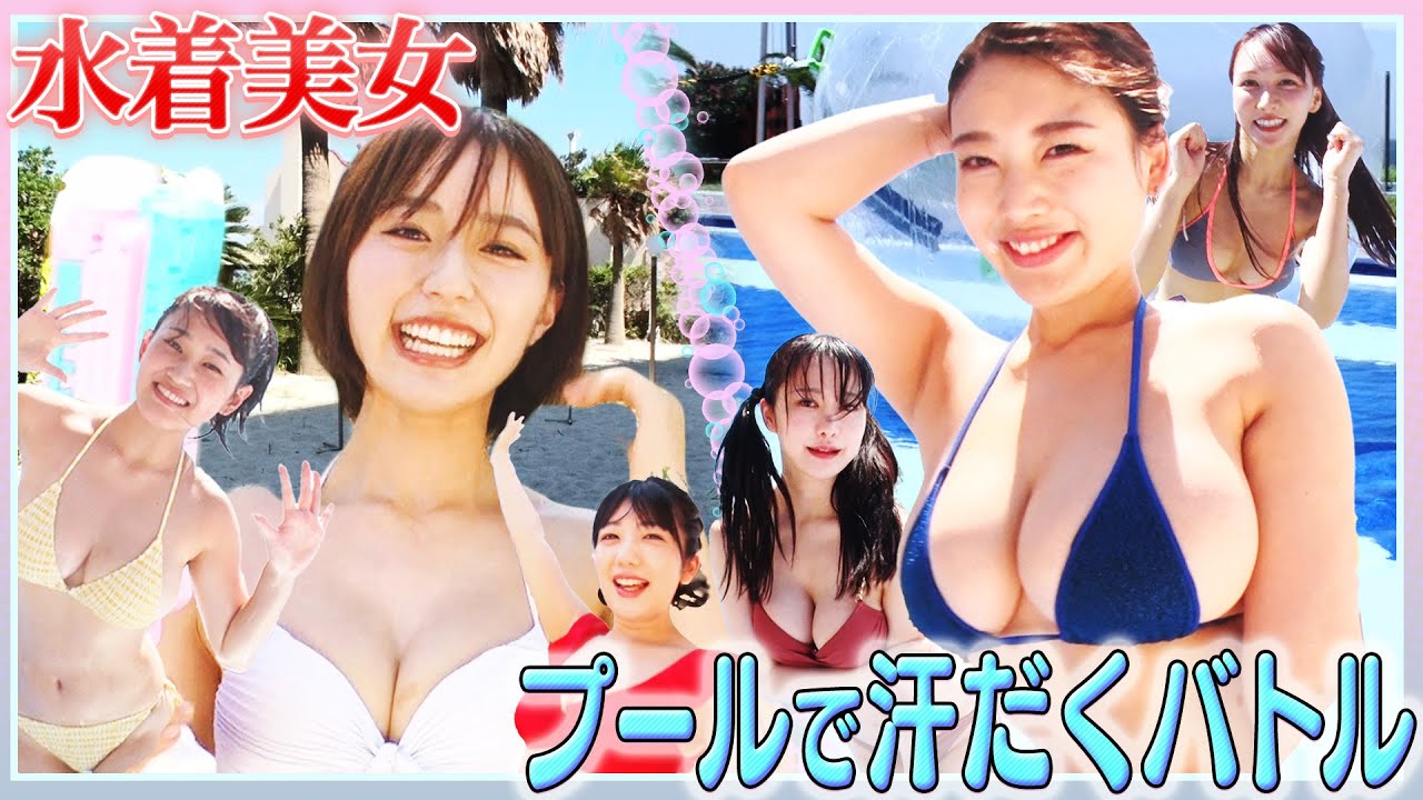 ナイトプール エロい噴水 #ラグーナ蒲郡ナイトプール #ラグーナナイトプール #ナイトプール👙🌙