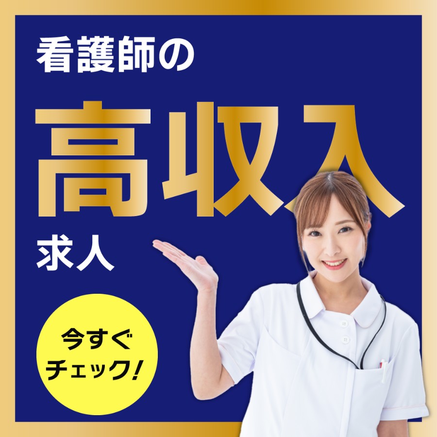 公式】株式会社平成エンタープライズ🌺 | 平成エンタープライズでは私たちと一緒に働いてくれる添乗員さんを募集しています🌈✨ 営業所は埼玉県・東京都・千葉県・神奈川県・愛知県・大阪府に全１３ヶ所📍