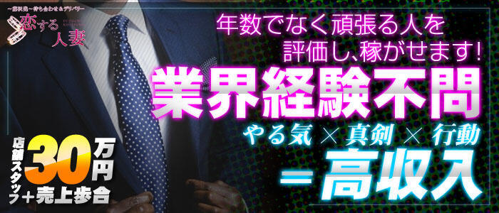 宮崎｜デリヘルドライバー・風俗送迎求人【メンズバニラ】で高収入バイト