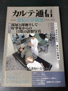 羞恥！生徒同士が男女とも全裸献体になって実技指導を行う質の高い授業を実施する看護学校実習2021 男性用避妊具治験～セックスカウンセリング実習  エロ動画・アダルトビデオ動画 |