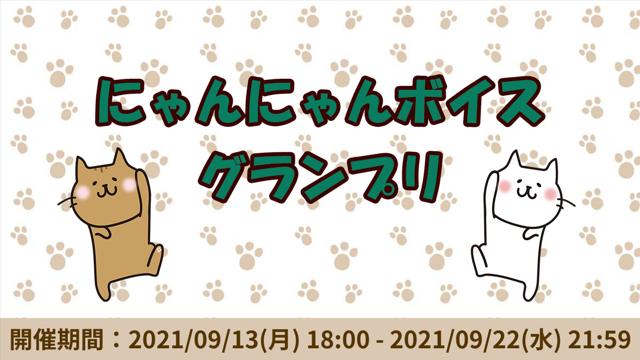 道案内 : にゃんにゃんタイム｜名古屋駅・名駅のリラクゼーション : 中村区