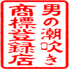 月曜から中出し】高飛車そうな美人奥様が男優のデカチンを見てむしゃぶりつく