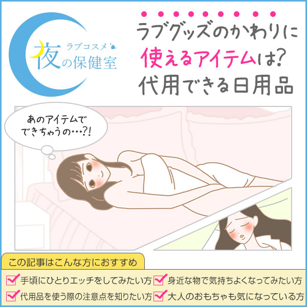 エロ漫画】クラスメイト女子のオナニーを目撃してしまい一緒にやらない？と誘ってみたら… | エロフラブログ！エロフラッシュゲーム集