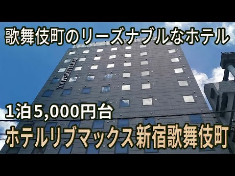 おすすめ】大久保・新大久保のデリヘル店をご紹介！｜デリヘルじゃぱん